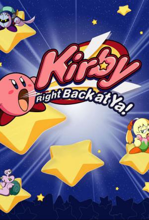 Kirby (2001)