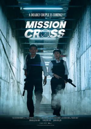 Mission: Cross (2024)