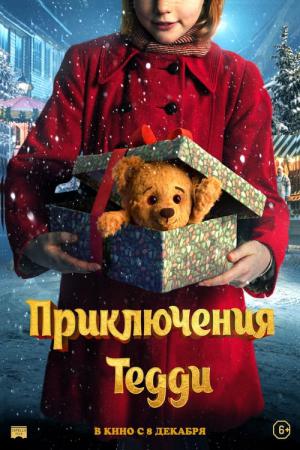 Ein Weihnachtsfest für Teddy (2022)
