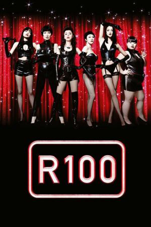 R100 - Härter ist besser (2013)