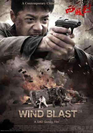 Wind Blast - Der Hauch des Todes (2010)