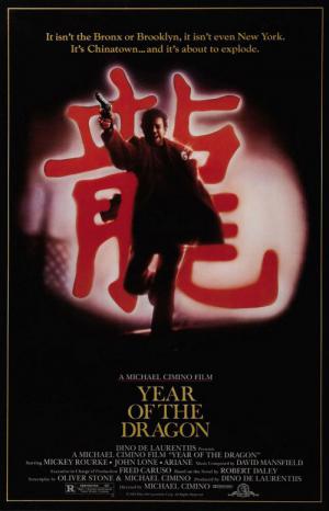 Im Jahr des Drachen (1985)