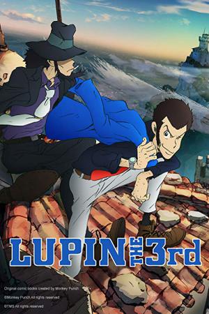 Lupin III (2015)