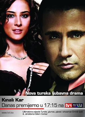 Kinali kar (2002)