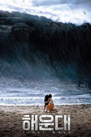 Tsunami - Die Todeswelle (2009)