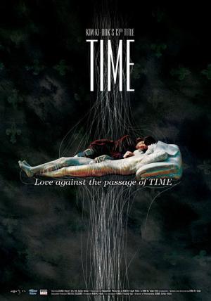 Time - Shi Gan (2006)