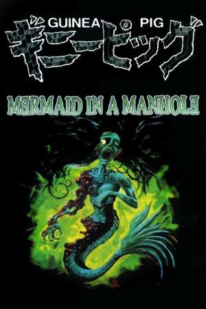 Guinea Pig 6: Mermaid in the Manhole (1988)