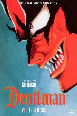 Debiruman: Tanjou hen (1987)