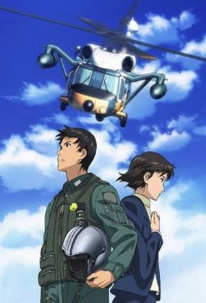 Yomigaeru Sora Rescue Wings (2006)
