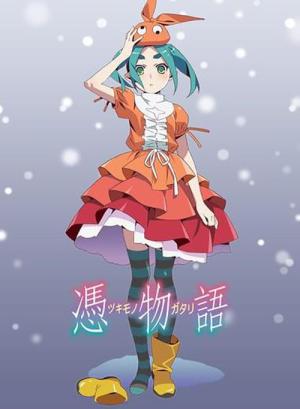 Tsukimonogatari: Yotsugi Doll (2014)