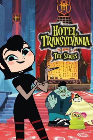 Hotel Transsilvanien: Die Serie (2017)