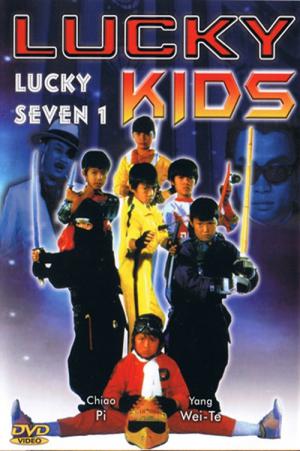 Lucky Kids - Lucky Seven 1 (1986)