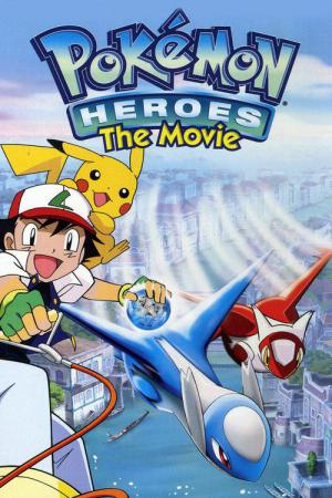 Pokémon 5: Heroes (2002)