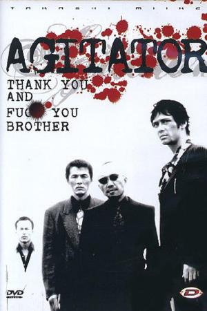 Agitator (2001)