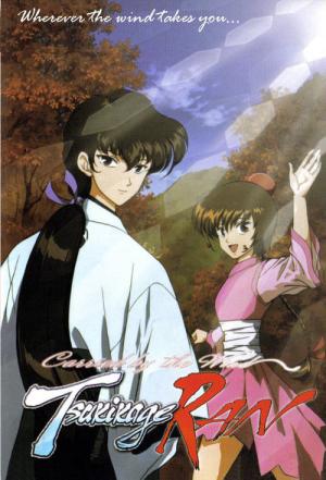 Carried by the Wind - Tsukikage Ran (2000)