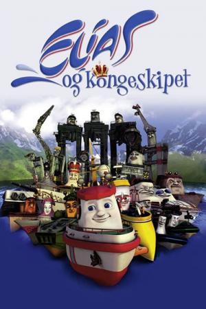 Boats - Elias und die königliche Yacht (2007)