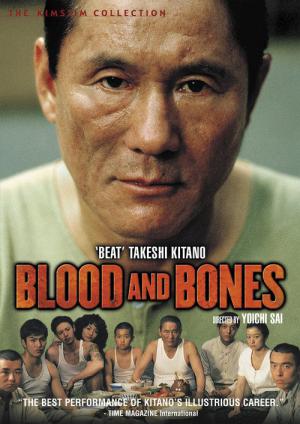 Blood and Bones (2004)