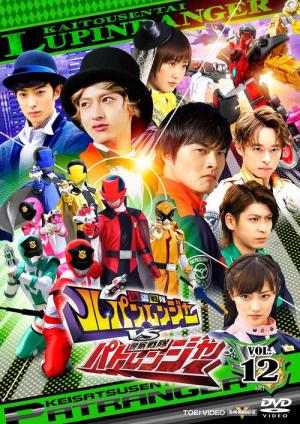 Keisatsu Sentai Patoranger (2018)