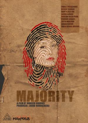 Without Everything (2021)