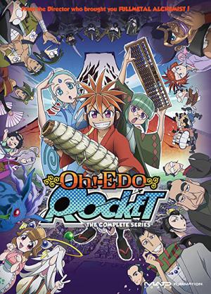 Oh! Edo Rocket (2007)