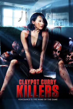 Claypot Curry Killers (2011)
