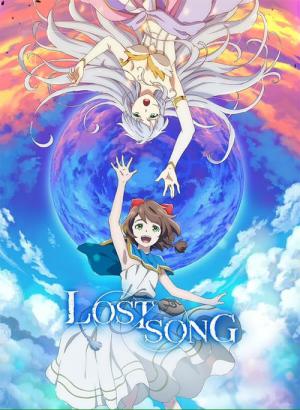 Lost Song: Das Lied der Wunder (2018)