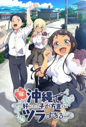 OKITSURA: Fell in Love with an Okinawan Girl, but I Just Wish I Know What She’s Saying (2025)