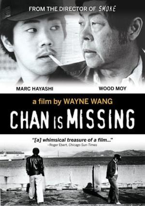 Chan ist verschwunden (1982)