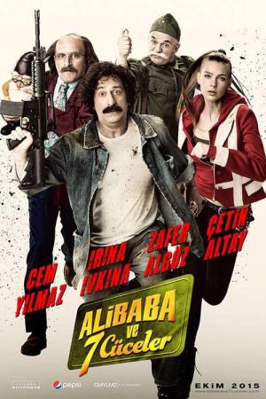 Ali Baba und die 7 Zwerge (2015)