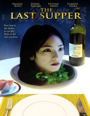 The Last Supper (2005)