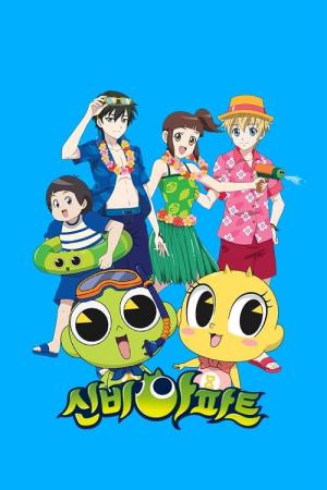 The Haunted House (2016)