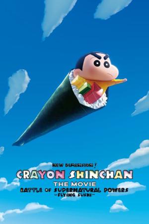 Shin Jigen! Crayon Shin-chan the Movie Chonoryoku Dai Kessen: Tobetobe Temakizushi (2023)