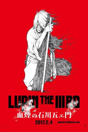 Lupin III.: Goemon Ishikawa, der es Blut regnen lässt (2017)
