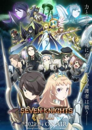 Seven Knights Revolution: Hero Successor (2021)