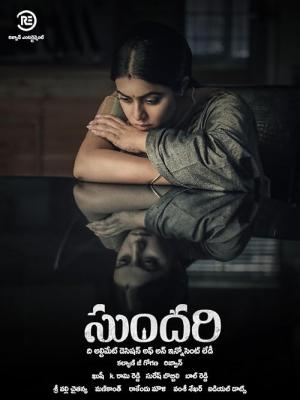 Sundari (2021)