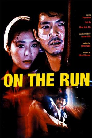 Hongkong Connection - On the Run (1988)