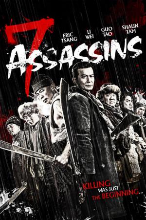 Seven Assassins: Iron Cloud's Revenge (2013)