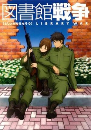 Library War (2008)