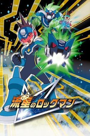 Mega Man Star Force (2006)