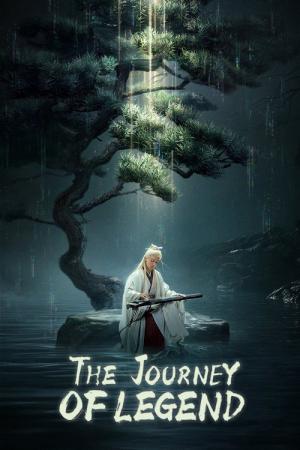 The Journey of Legend (2025)