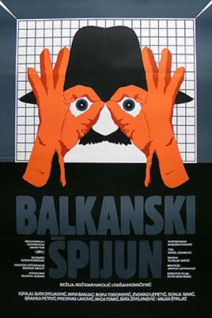 Balkanski spijun (1984)