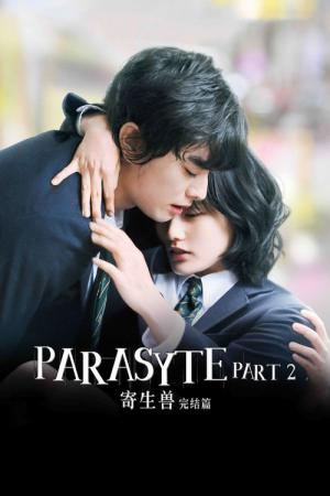Parasyte - Film 2 (2015)