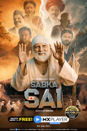 Sabka Sai (2021)