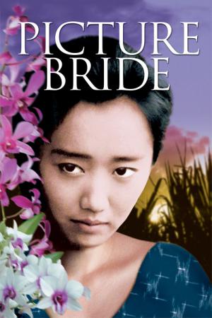 Das Geheimnis der Braut (1994)