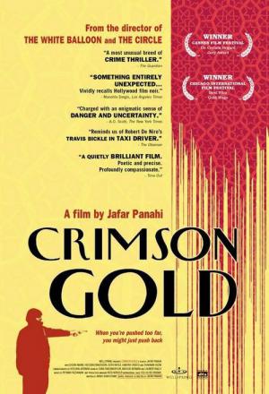 Crimson Gold - Blutrotes Gold (2003)