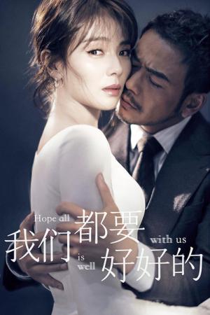 Hope All Is Well with Us (2019)