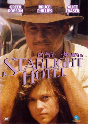 Hotel unter Sternen (1987)