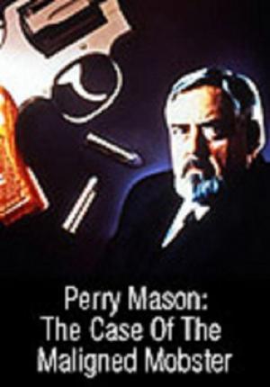 Perry Mason und der glücklose Freund (1991)