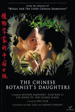Die Töchter des chinesischen Gärtners (2006)