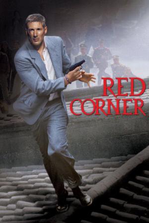 Red Corner - Labyrinth ohne Ausweg (1997)